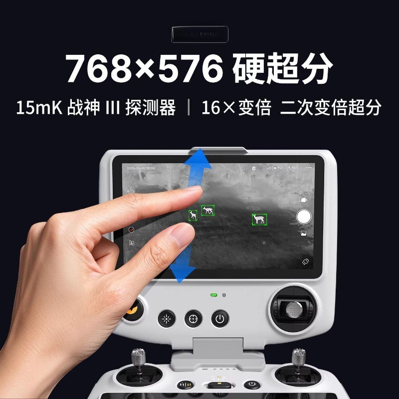 U3 drone thermal imaging modif - Drone Thermal Imaging ulasan dan harga